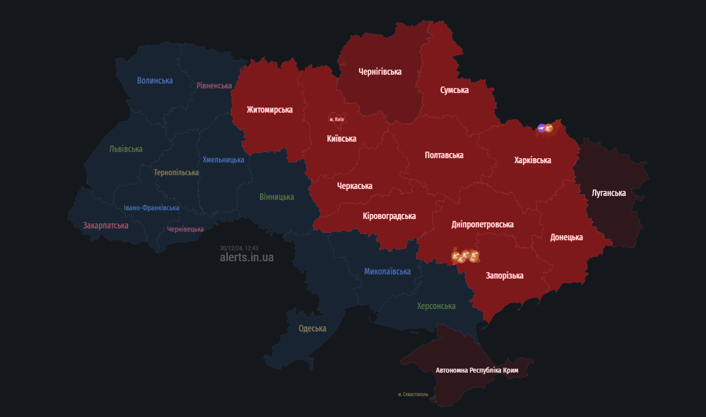 У Києві та низці областей оголошено повітряну тривогу, попереджають про загрозу балістики